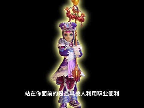武林外传gm怎么用[图2]