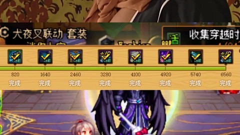 dnf打红字的书叫什么