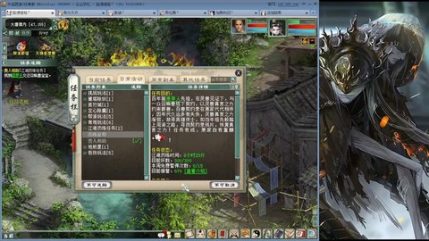 大话2什么可以解请网[图2]