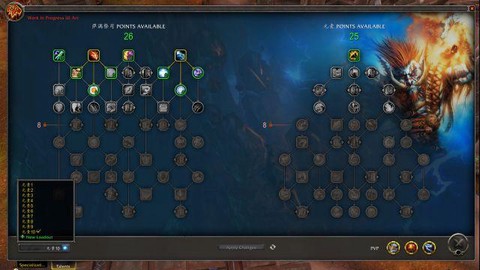 魔兽世界怎么改专精