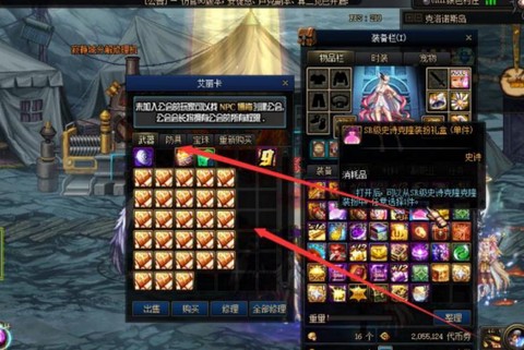 dnf一天怎么多拿魔能石