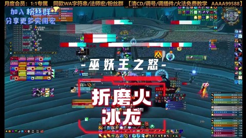 炉石传说冰法怎么打