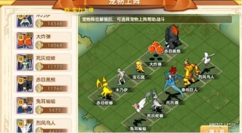 魔力宝贝宠物怎么获得
