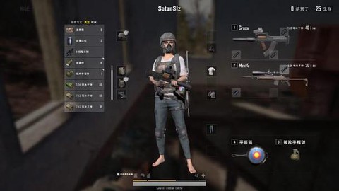 绝地求生体验服怎么下