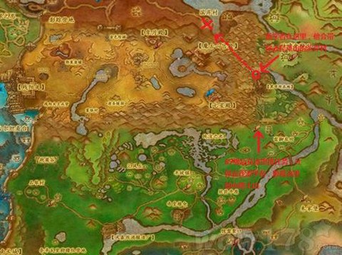魔兽世界怎么去昆莱山[图1]