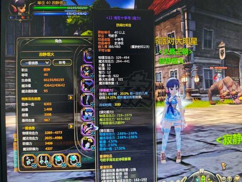 龙之谷箭神用什么武器