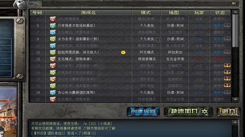 穿越火线爆破模式怎么玩[图1]