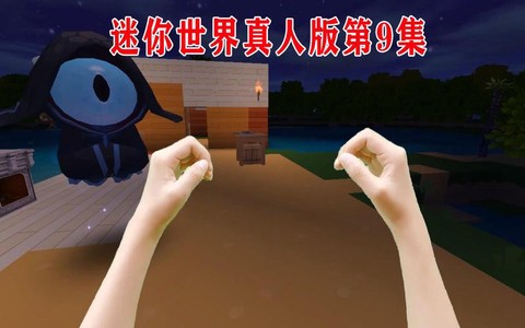 迷你世界怎么有外星人