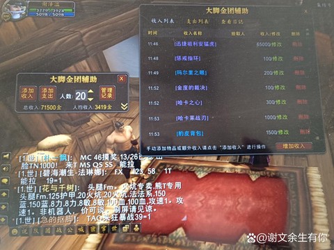 魔兽世界服务器是什么[图2]