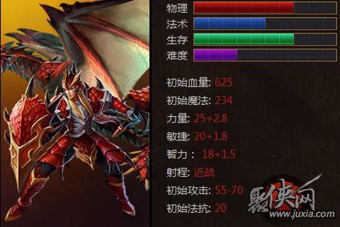 英魂之刃怎么领取龙骑士[图2]