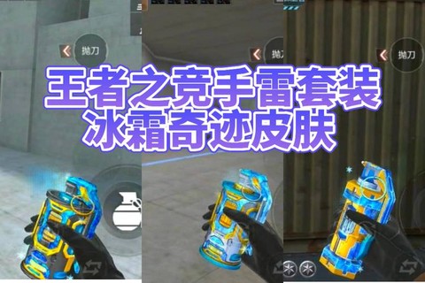 穿越火线防弹衣怎么用
