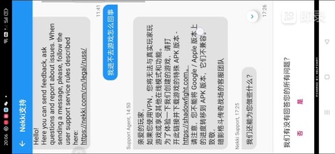 暗影格斗为什么打不开[图2]