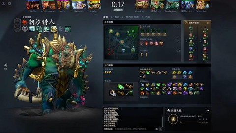 dota2什么平台