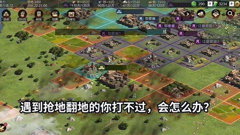 率土之滨借地怎么借