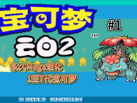 口袋妖怪白2怎么存档