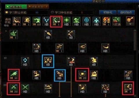 dnf刺客怎么收招[图1]