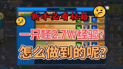 武林外传剧本怎么刷[图1]