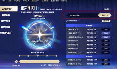 英雄联盟怎么下载比较快