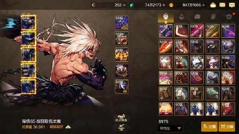 dnf90灵魂猎者怎么做[图2]