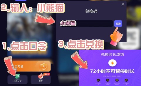 太空狼人杀怎么改中文