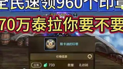 dnf斗兽场印章怎么快速获得