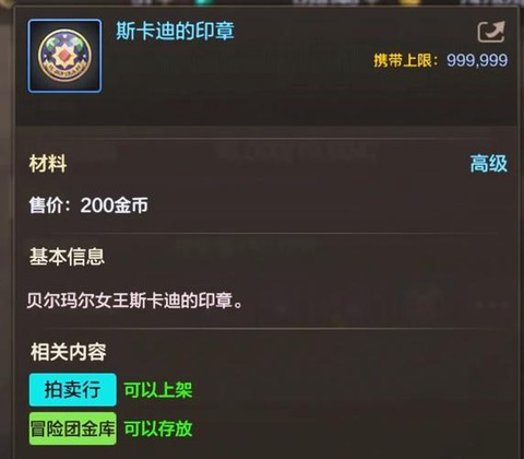 dnf斗兽场印章怎么快速获得[图1]