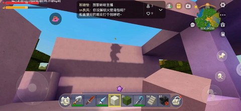 怎么在迷你世界直播[图2]