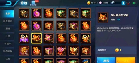 王者荣耀战队金币怎么获得