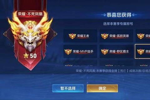 王者荣耀基友怎么显示[图2]