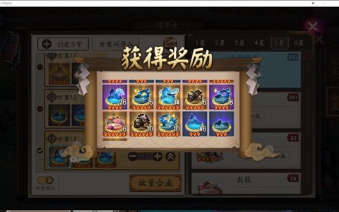阴阳师结界育成放什么