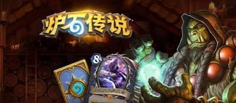 炉石传说为什么注册不了