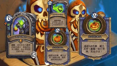 炉石传说为什么注册不了[图2]