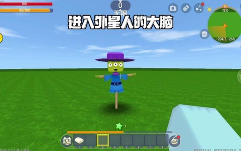 迷你世界外星人怎么招唤
