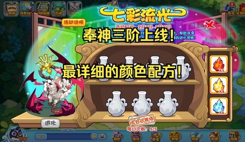 洛克王国怎么打贝斯特