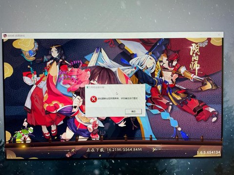 为什么阴阳师安装不了[图1]