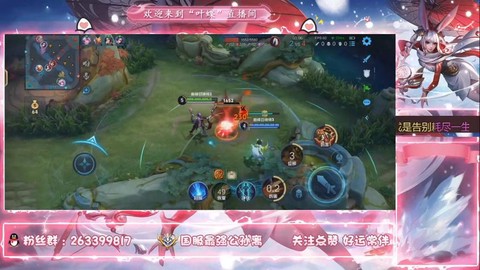 王者荣耀怎么开直播