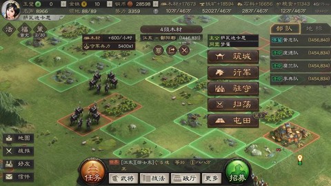 三国志战略版怎么扩大[图2]