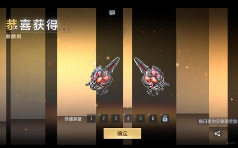 cf手游麒麟刺怎么获得[图1]