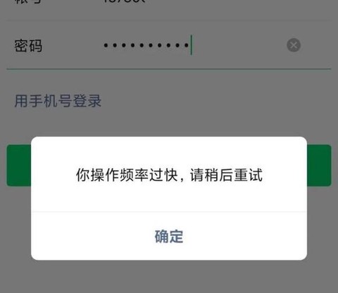 九阴真经号被盗了怎么办