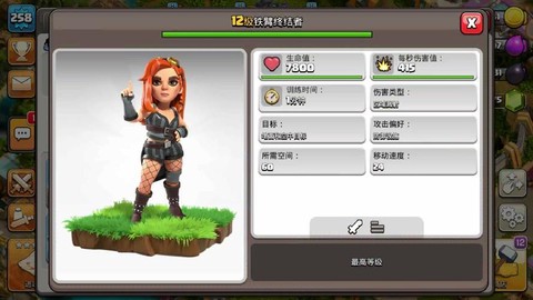 部落冲突怎么打不开了