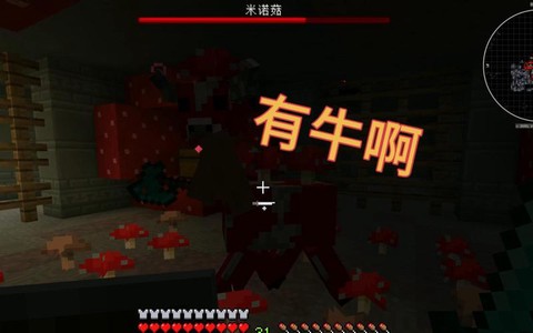我的世界工业2喷气背包怎么充电[图2]