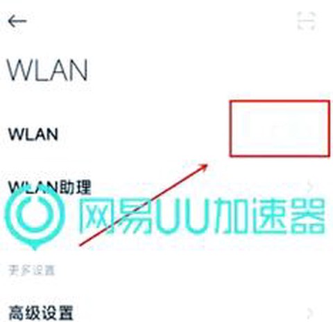 绝地求生怎么断线重连