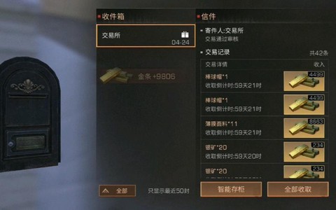 明日之后矿工该怎么玩