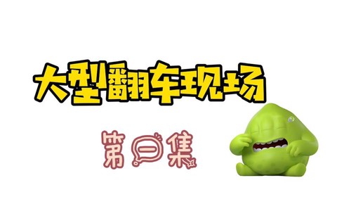 球球大作战怎么拉人进战队