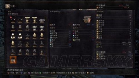 黑暗之魂3如何道具