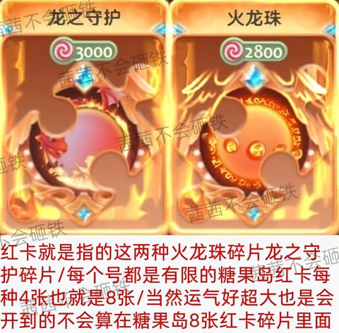 球球大作战如何卡超大[图2]