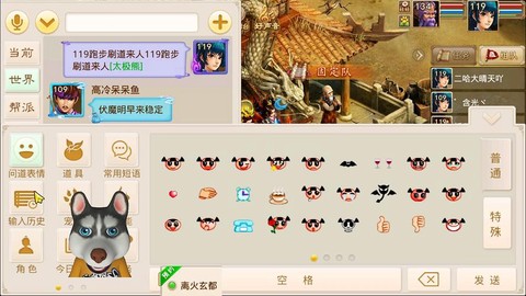 问道手游帮派活力怎么刷