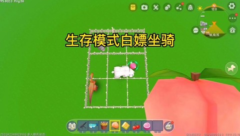 迷你世界如何驯服鸵鸟