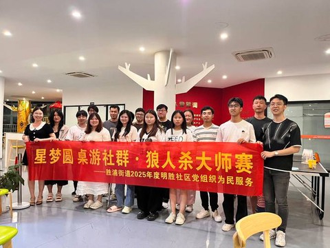 狼人杀如何用微信充钱[图1]