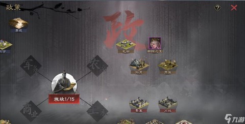 率土之滨金钱有什么用